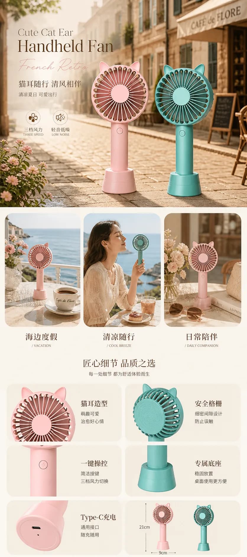 电商